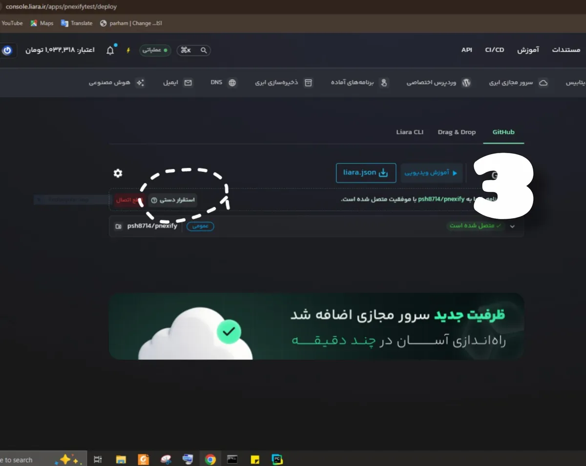 آپدیت سایت بدون توقف؛ قابلیت‌های جدید چطور منتشر می‌شوند؟ 🚀